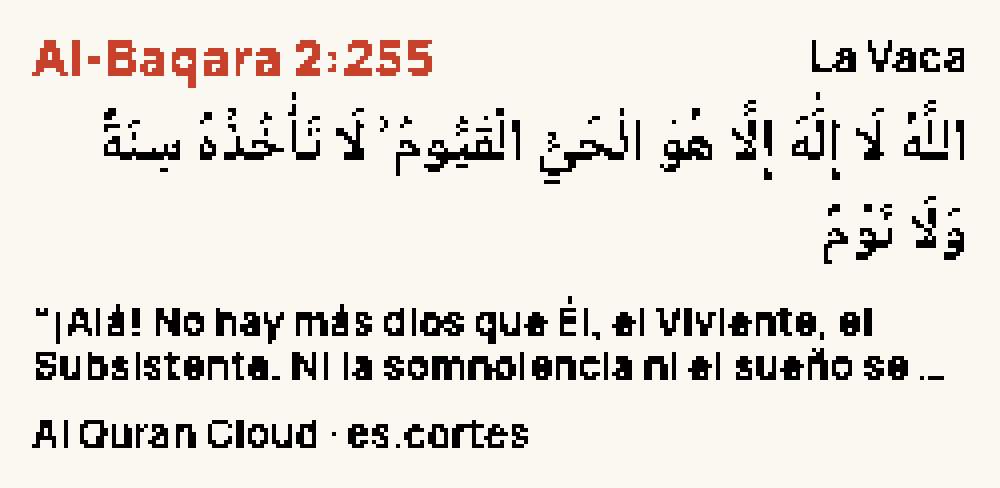 Cara Corán: la referencia Al-Baqara 2:255 en rojo, el versículo en árabe y el inicio de la traducción al español